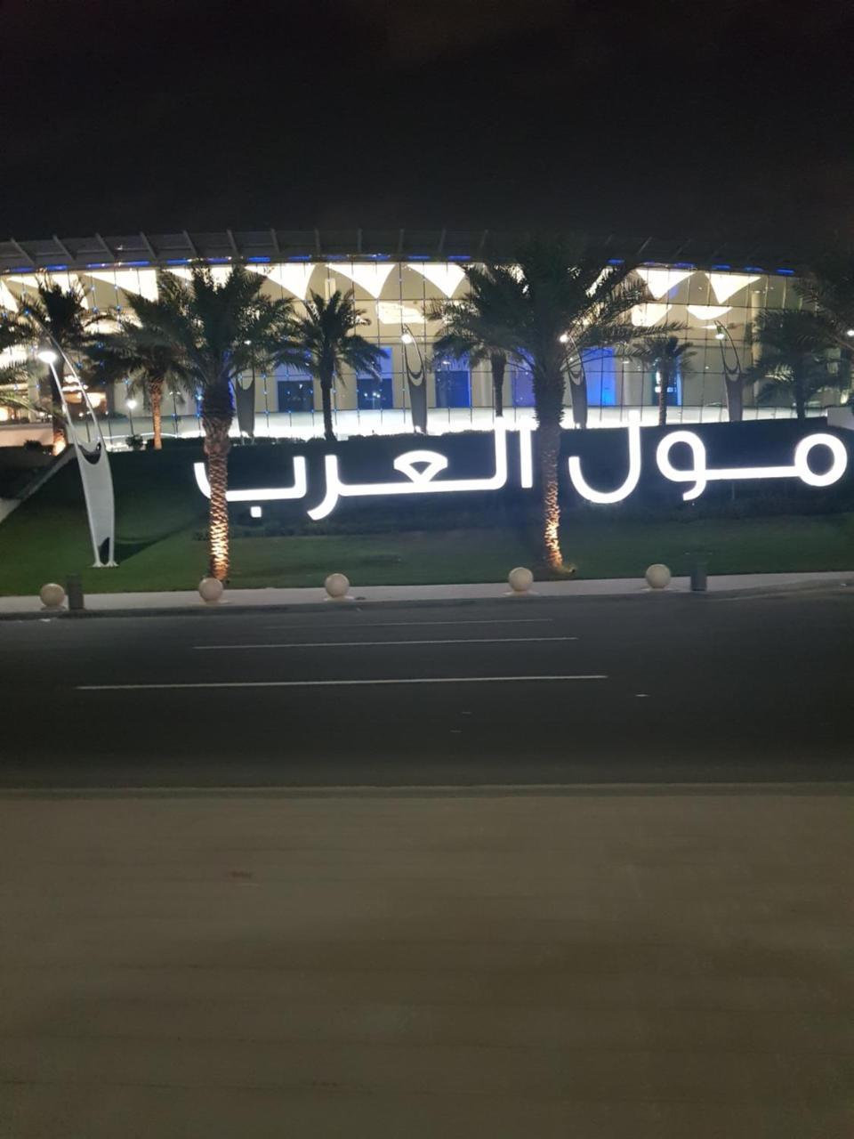 الحماد للشقق الفندقية - فرع قريش Джеда Екстериор снимка